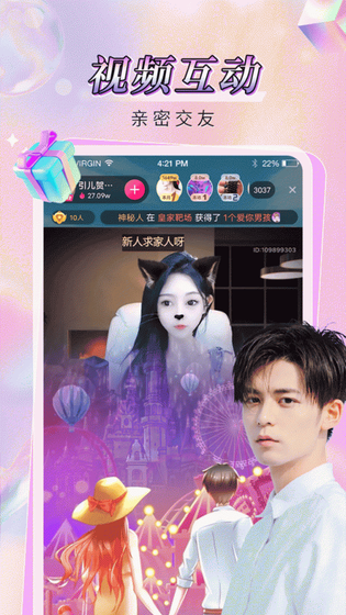 番茄直播正版下载-番茄直播26最新版下载 Hero图